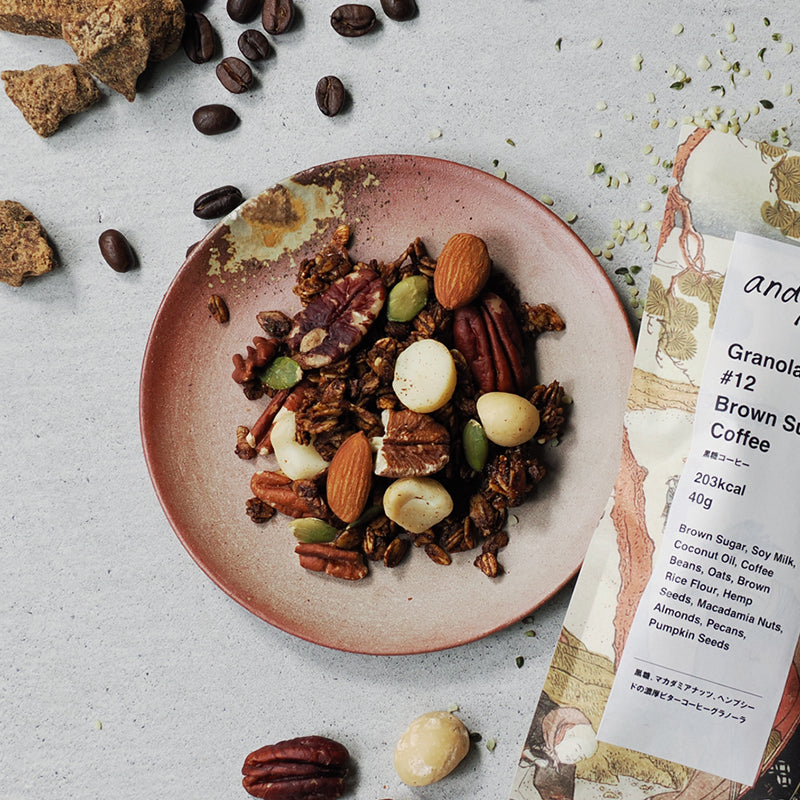 黒糖コーヒーグラノーラ|グルテンフリー・有機・無添加|アンドオア