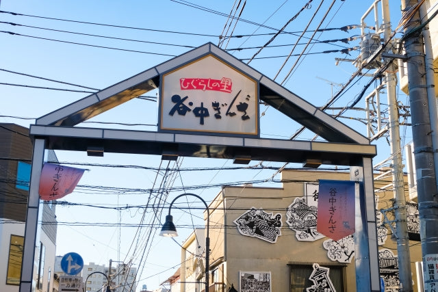 谷中、根津の食べ歩きスポット11選！定番から隠れグルメまで一挙公開！