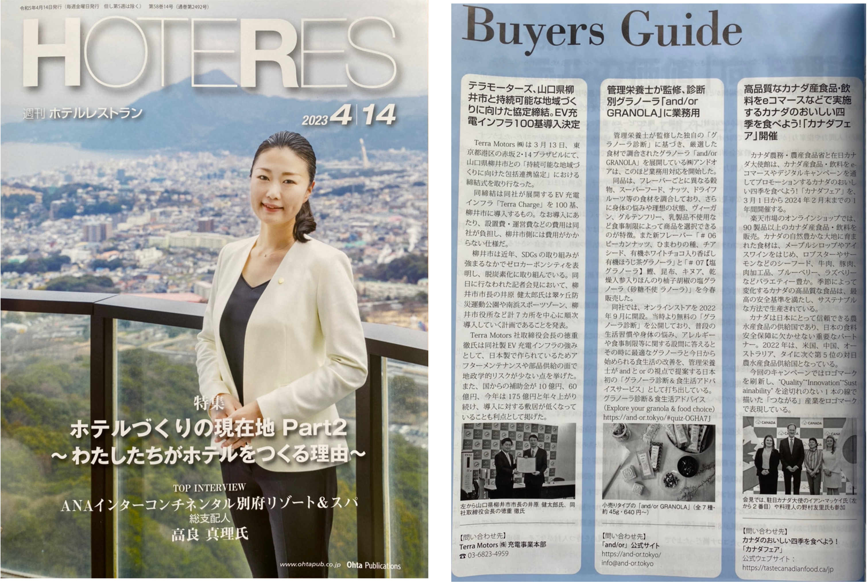 hoteres_and/or_ article