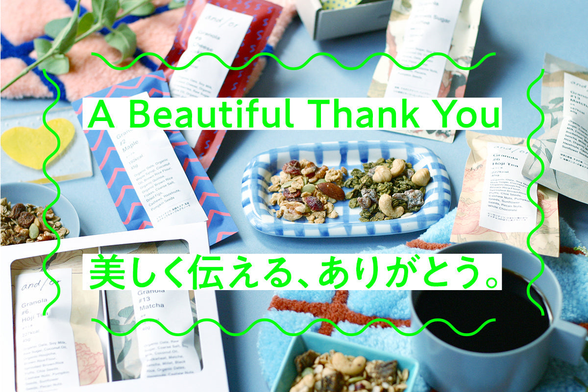 銀座 蔦屋書店　POPUP開催中