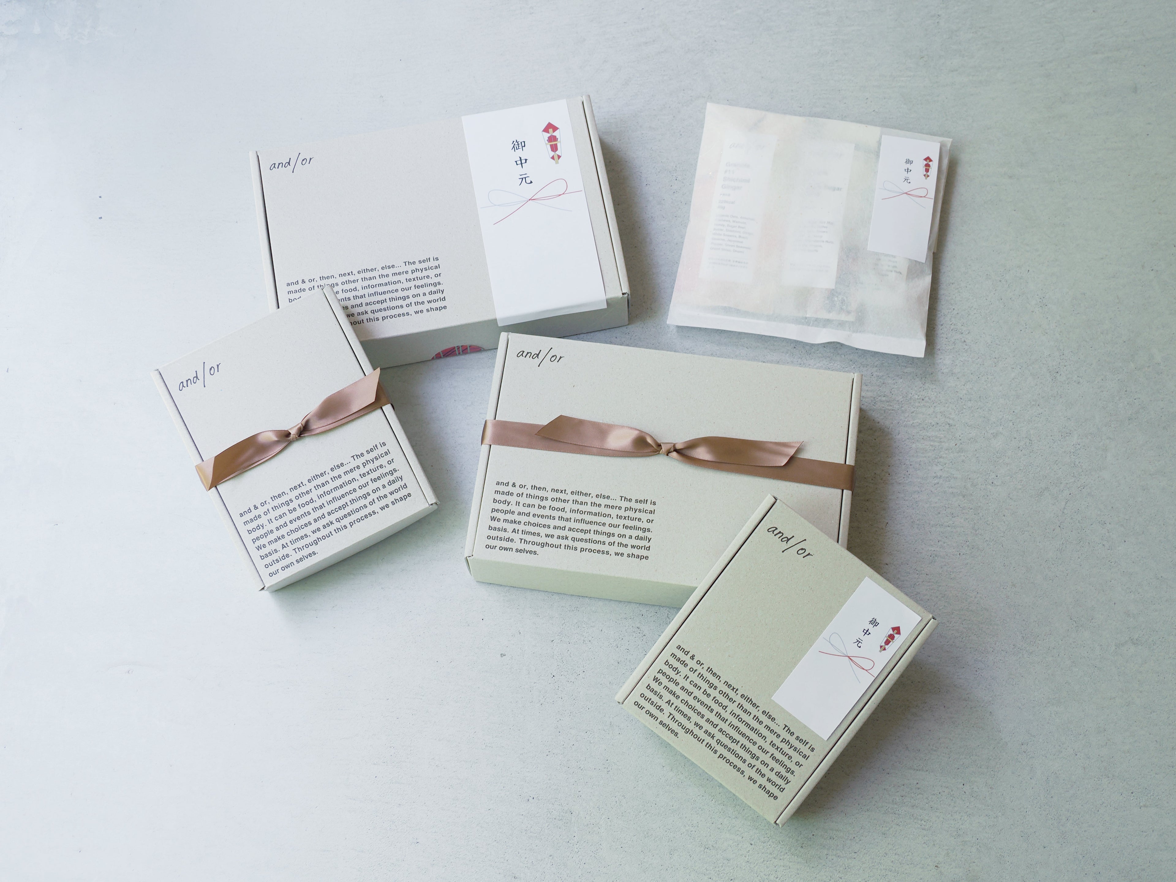 ギフトセットがより洗練された装いにリニューアル