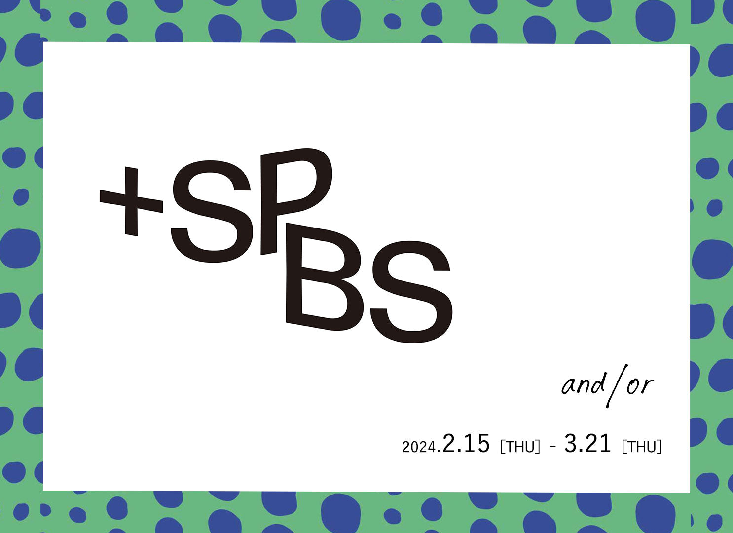 +SPBS 渋谷スクランブルスクエア店にてPOP UP 開催中