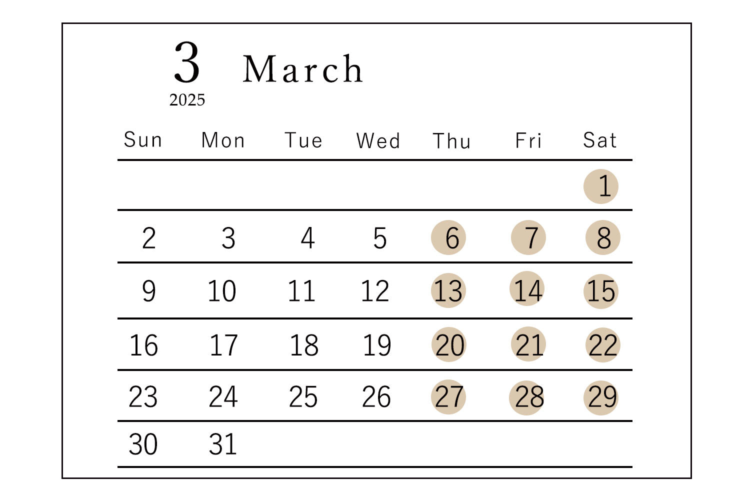 2025年3月営業日のお知らせ