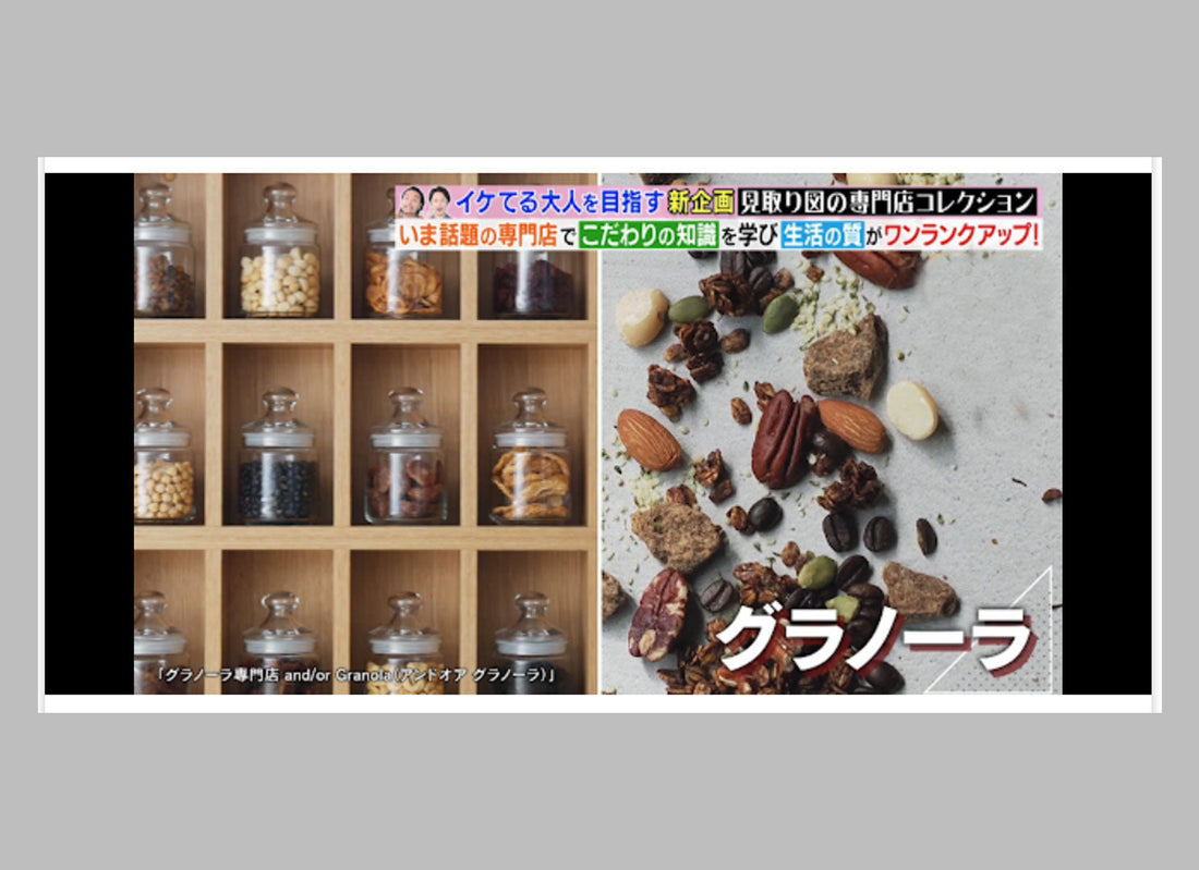 TBS「ラヴィット！」にてご紹介いただきました！