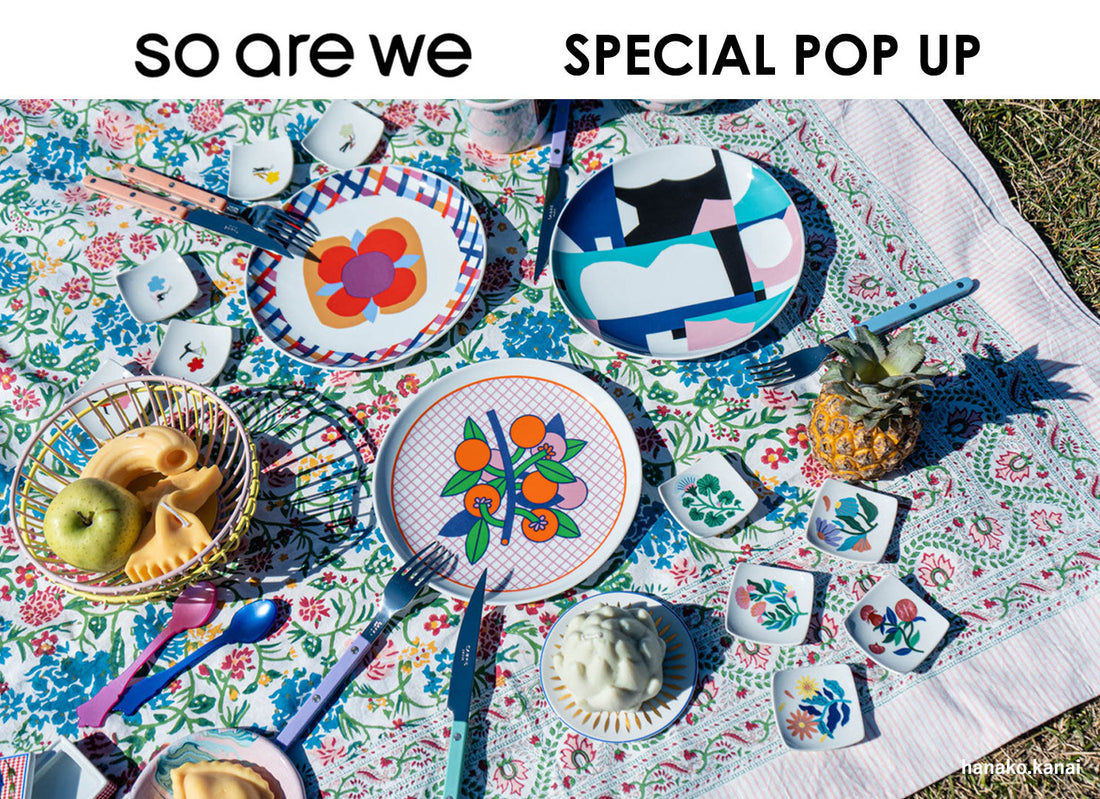 ヨーロッパからのインポート雑貨セレクトショップ「so are we」 POP UP開催