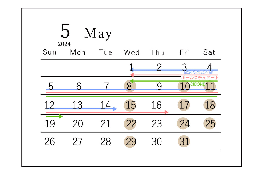 2024年5月営業日のお知らせ