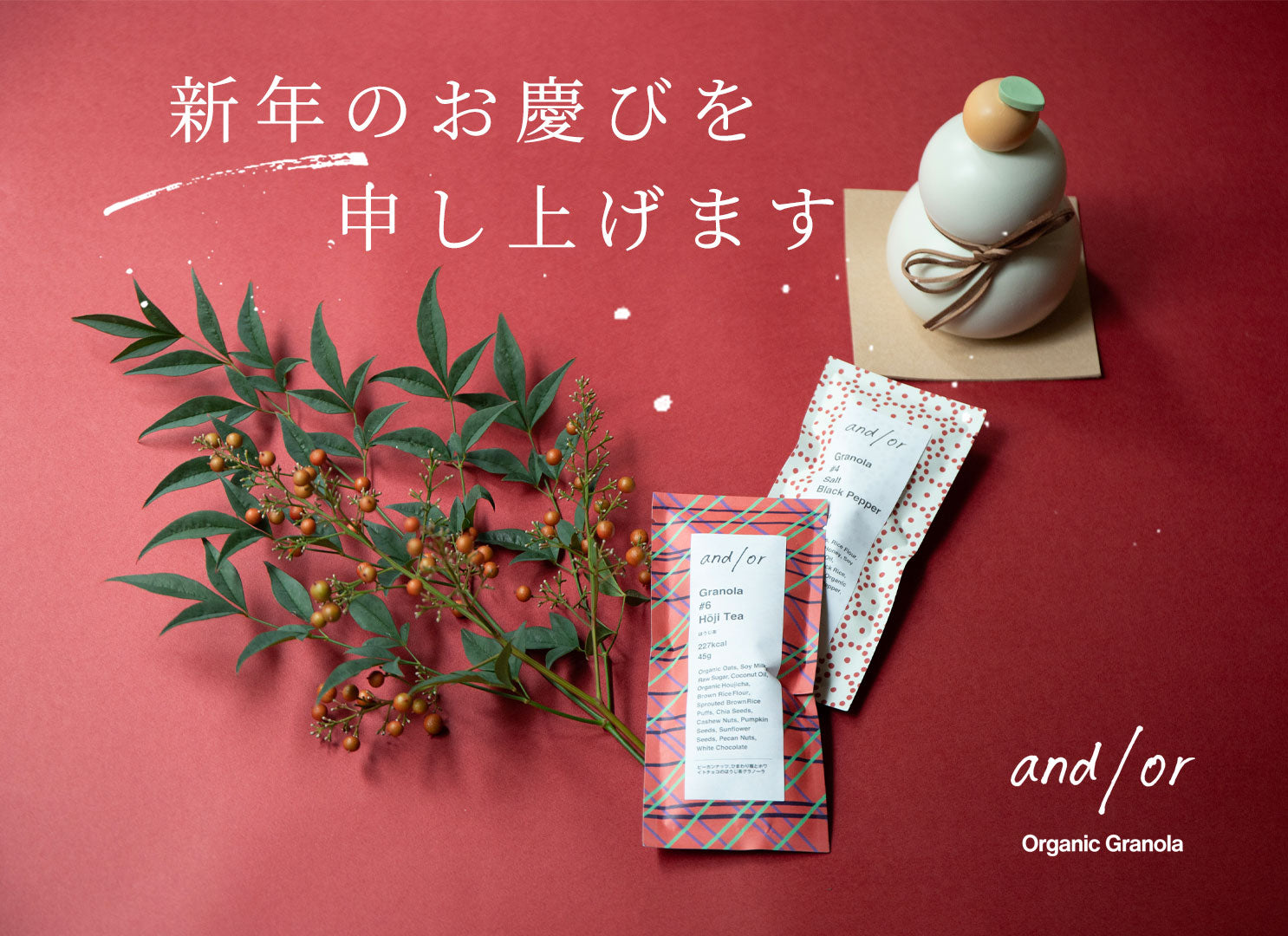 新年あけましておめでとうございます。