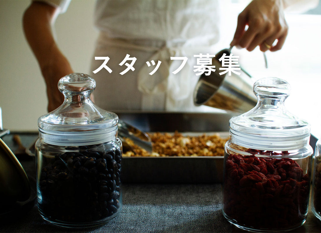 スタッフ募集のお知らせ