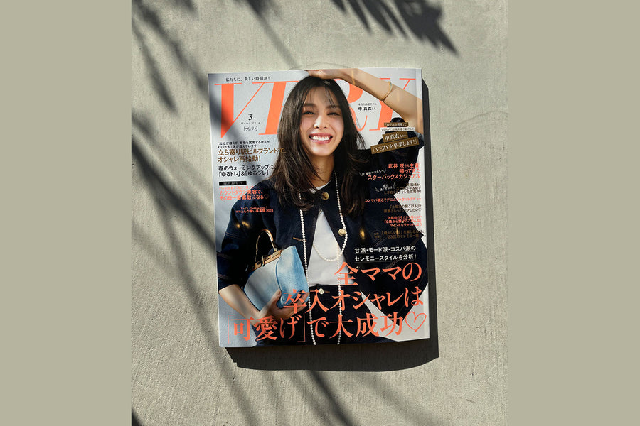 雑誌VERYとVERY WEB にてご紹介いただいています。