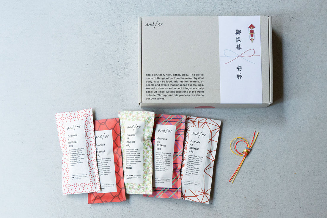 and/or冬の贈り物「御歳暮・御年賀」ウィンターギフト2024