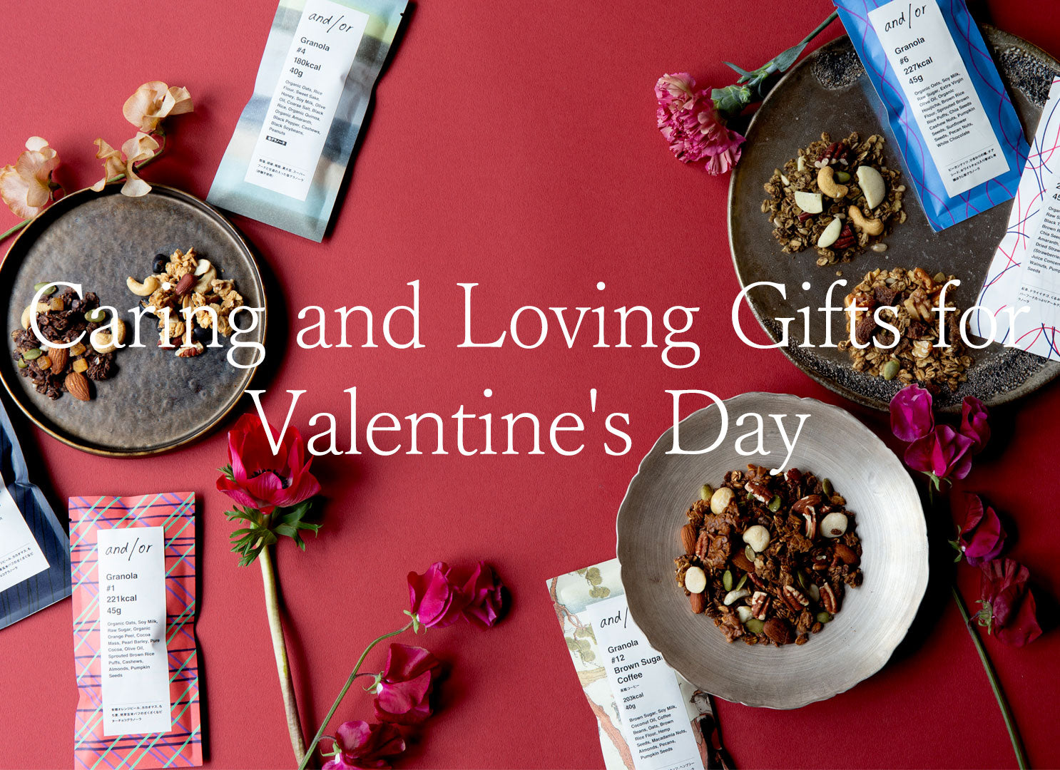 and/or バレンタインギフト 2025