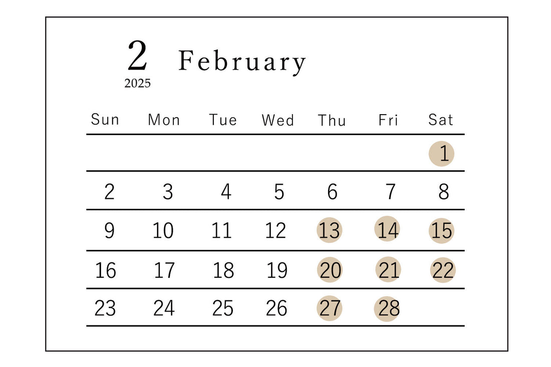 2025年2月営業日のお知らせ