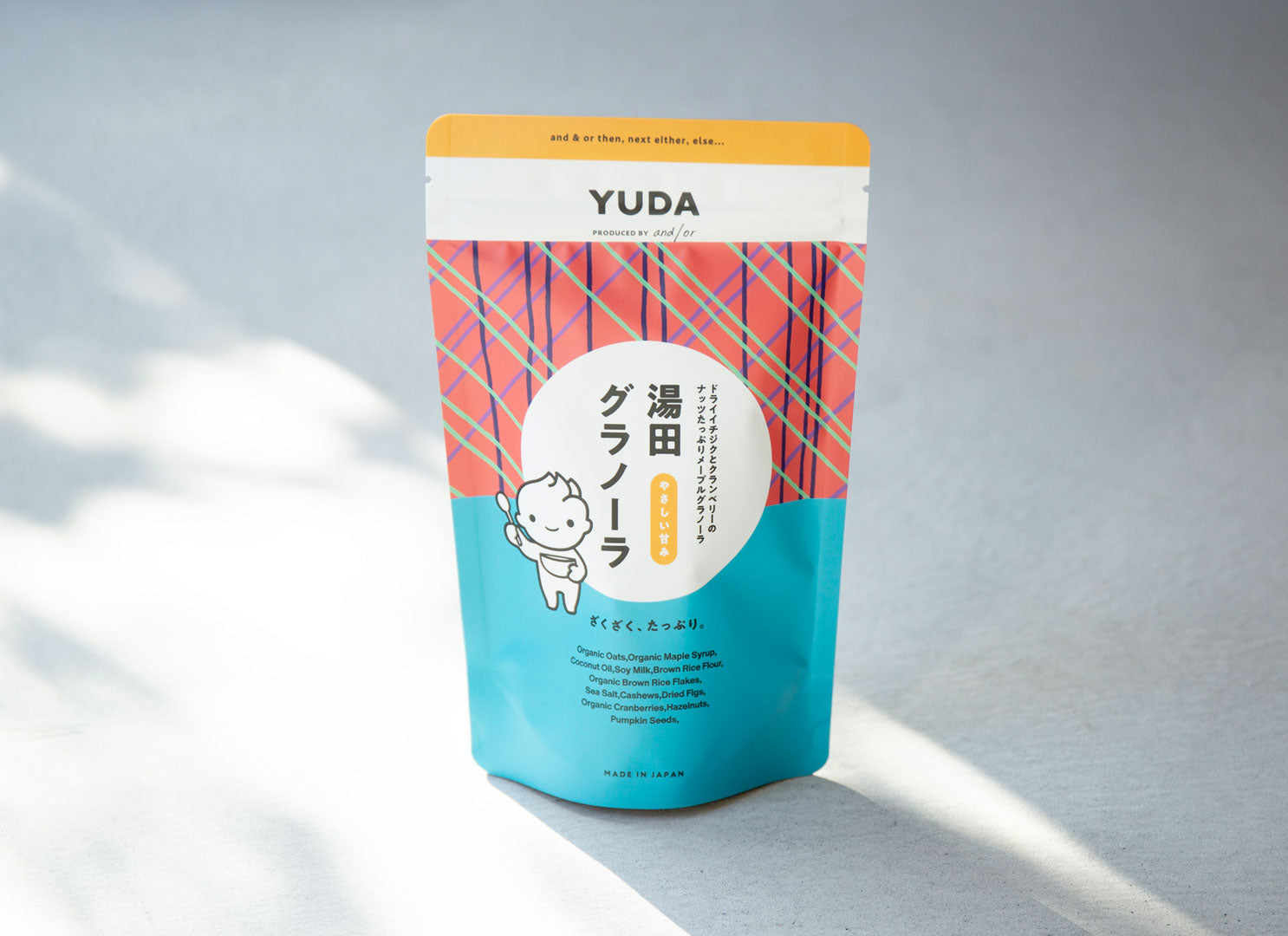 and/orプロデュース『湯田グラノーラ』誕生！