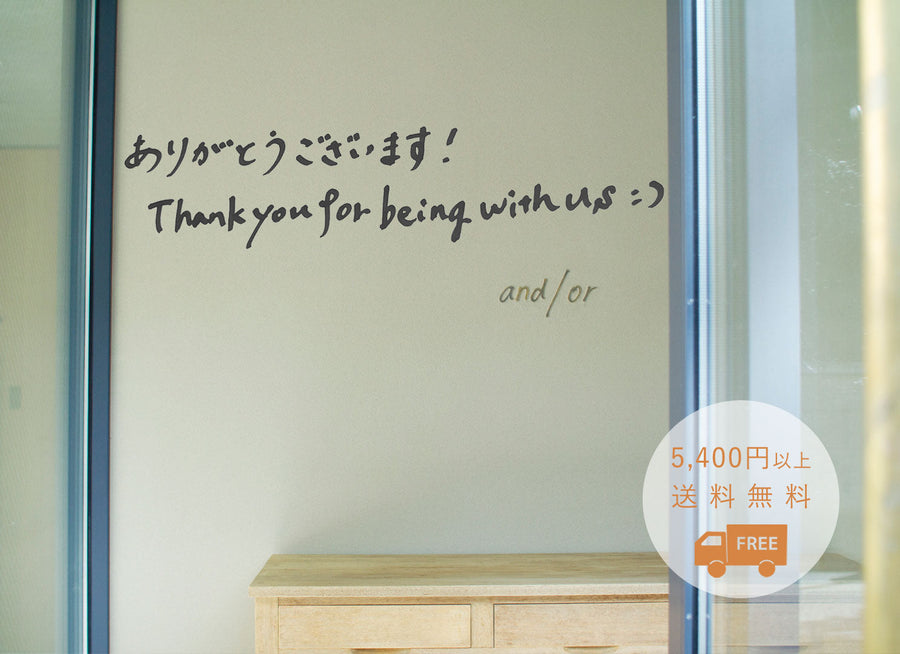 3周年記念送料無料キャンペーン実施中！代表・森谷より心からの感謝を込めて。