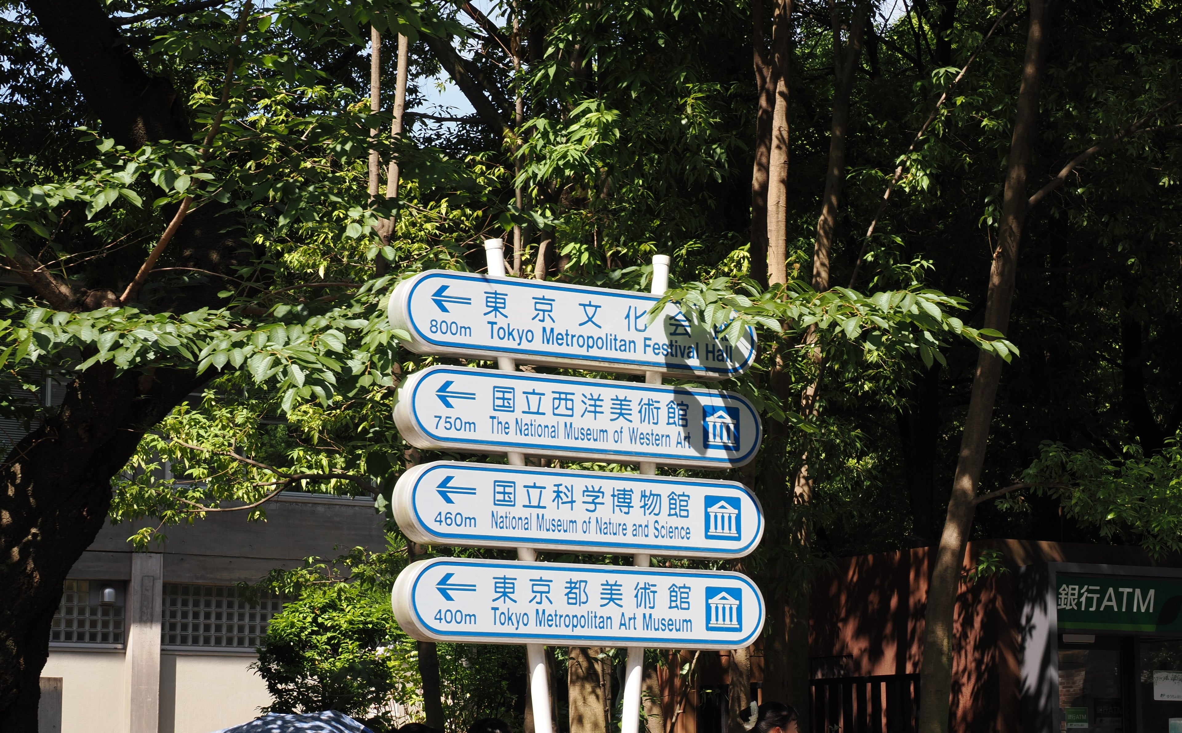 【2023年9月～10月】上野公園周辺で現在開催中の美術展最新まとめ