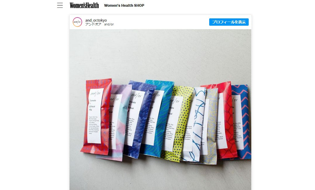 WOMEN HEALT　グラノーラ