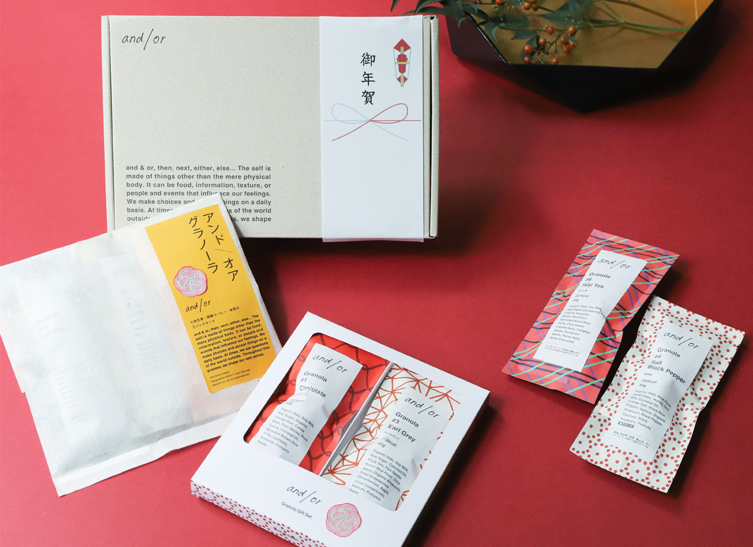 ＜冬の贈り物＞美しく、健やかに。冬のご挨拶を。