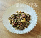 Tea & Coffee Lovers グラノーラセット｜お茶とコーヒー好きのための7種（送料込）