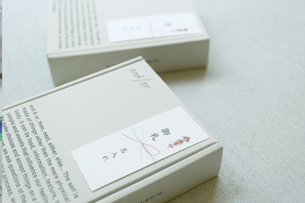 and/or 「GIFT SET」｜アンドオアグラノーラ