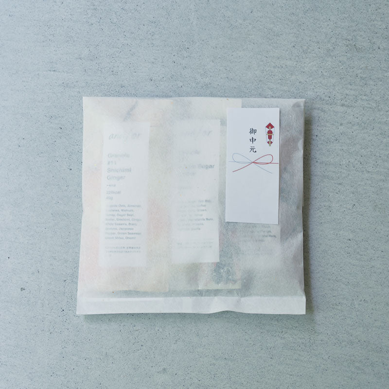 和グラノーラ3種ギフト｜グルテンフリー・贈り物におすすめ｜アンドオア