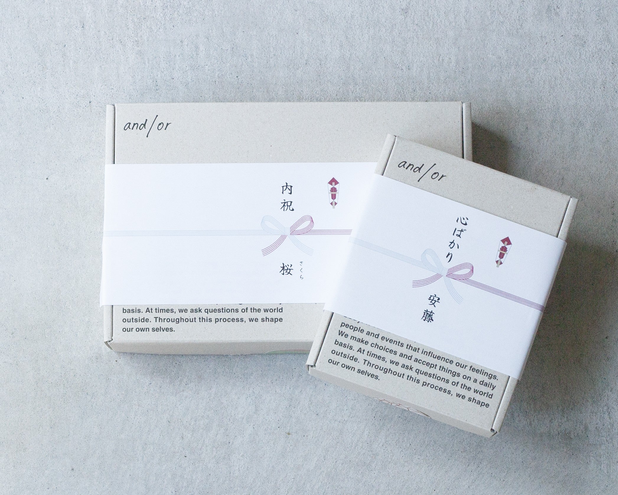GIFTについて – and/or Granola (アンドオア グラノーラ)