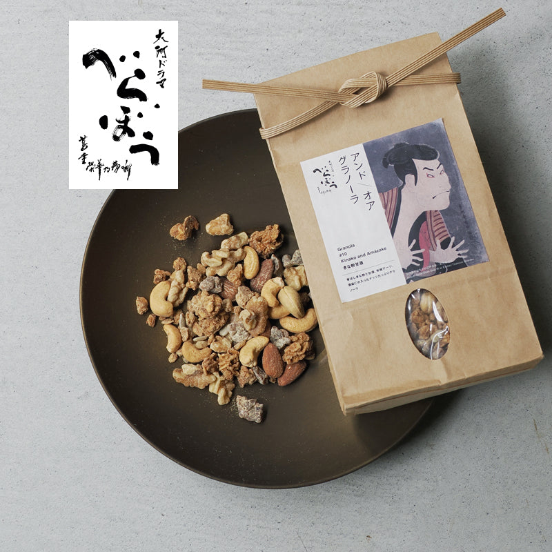 きな粉甘酒グラノーラ｜グルテンフリー・有機・無添加｜アンドオア